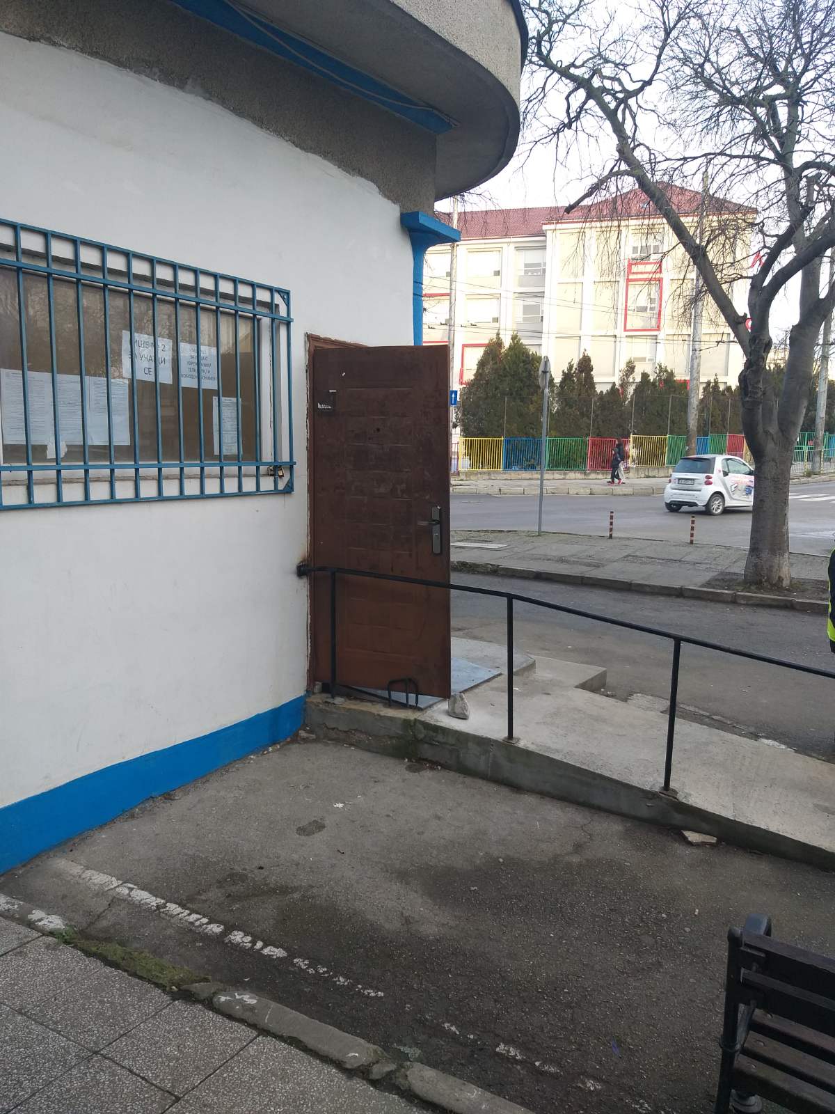 Свързани файлове